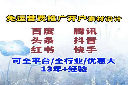 探索sem代运营公司成功案例的共同点