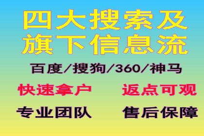 360信息流广告的优化技巧：从失败到成功的转变案例