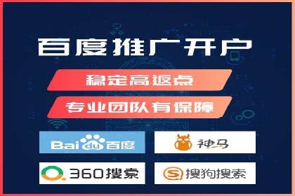 竞价开户推广案例实战心得